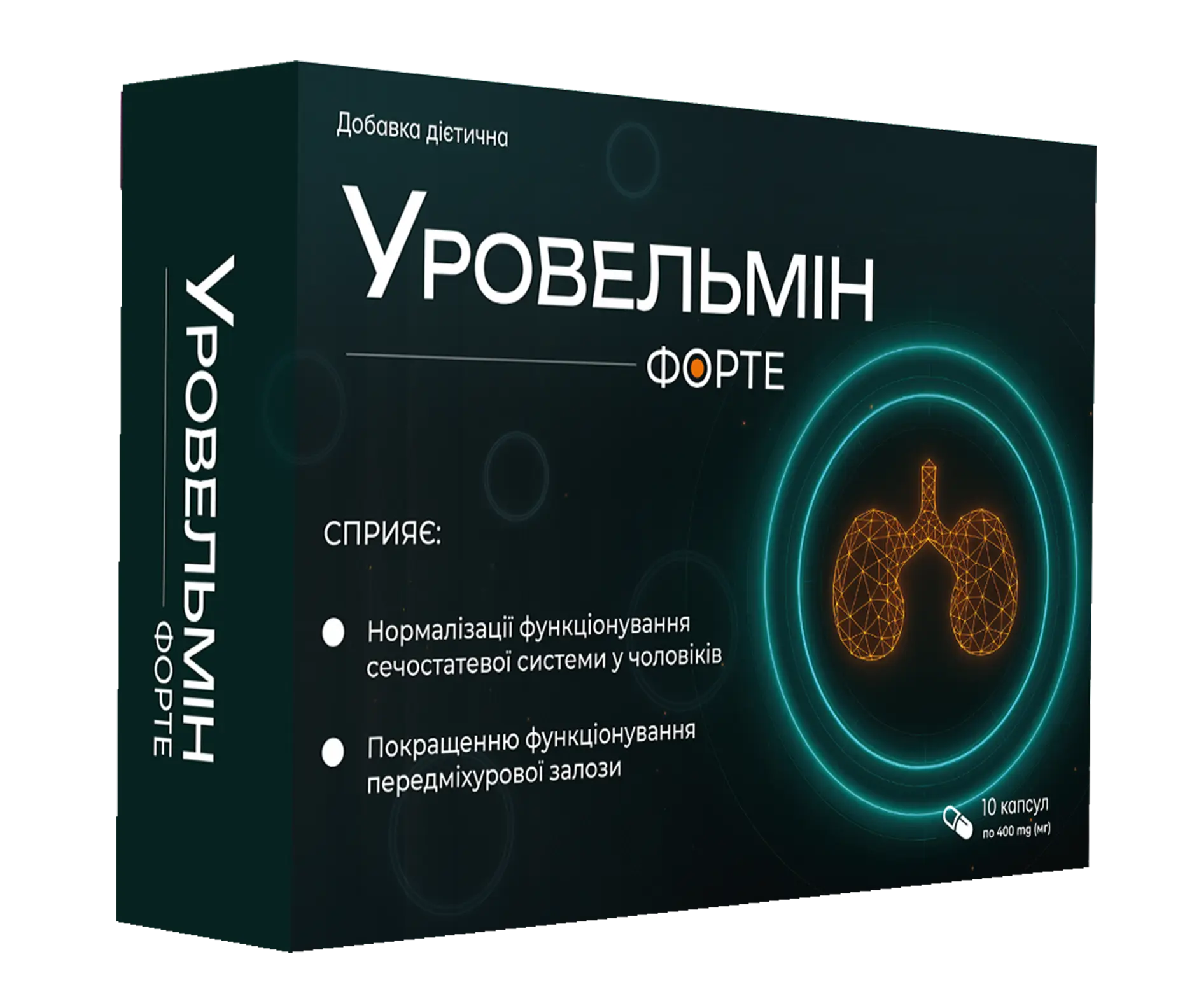 Упаковка Уровельмін — місячний курс